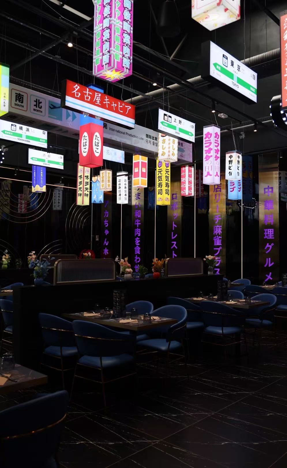 Ambiance Tokyo